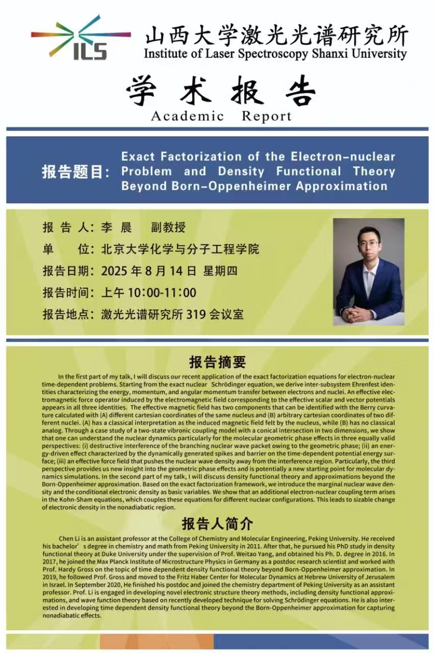 微信图片_20250826164938.jpg